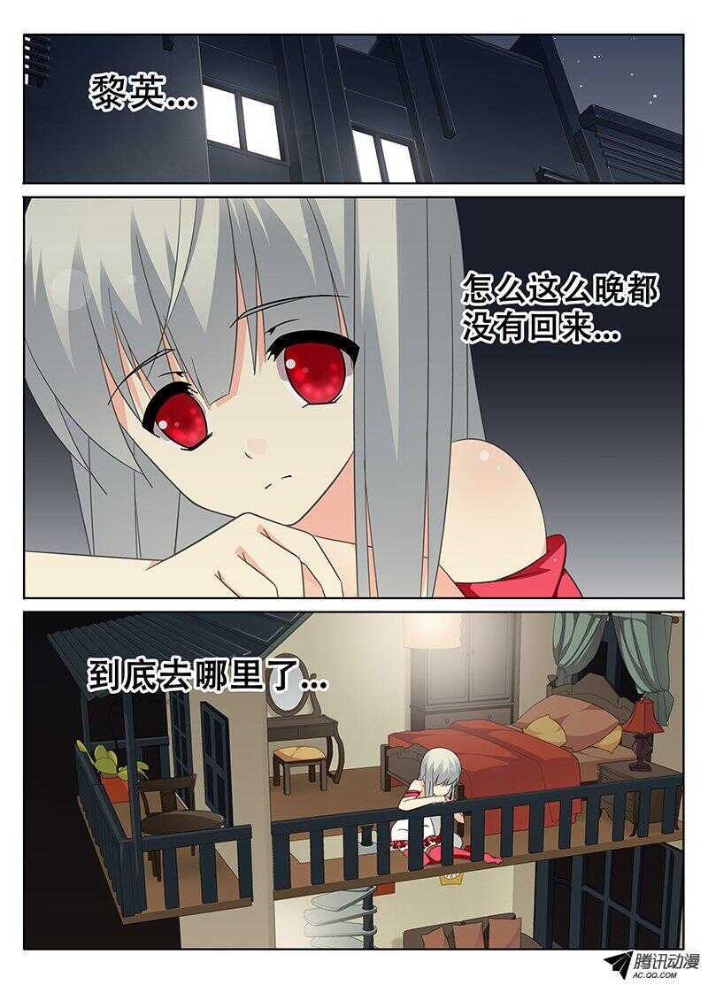《碟仙》你看得见我！？ 第1页