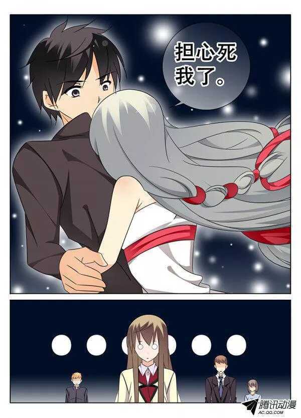 《碟仙》二十五年后的他 第2页