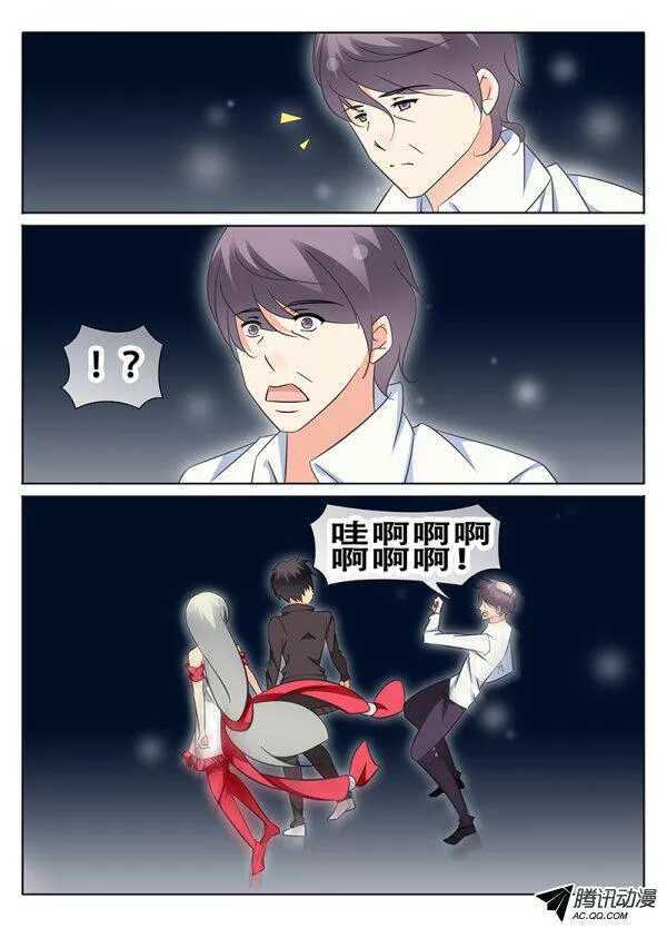 《碟仙》再次相逢 第1页