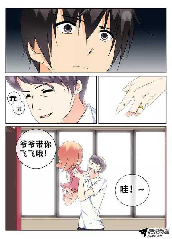 《碟仙》长廊的尽头 第1页