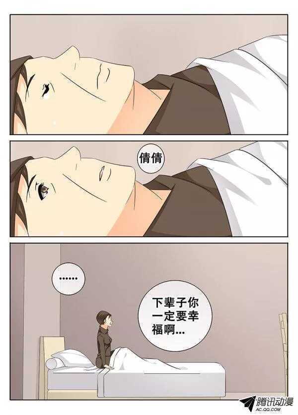 《碟仙》案件重演？ 第1页
