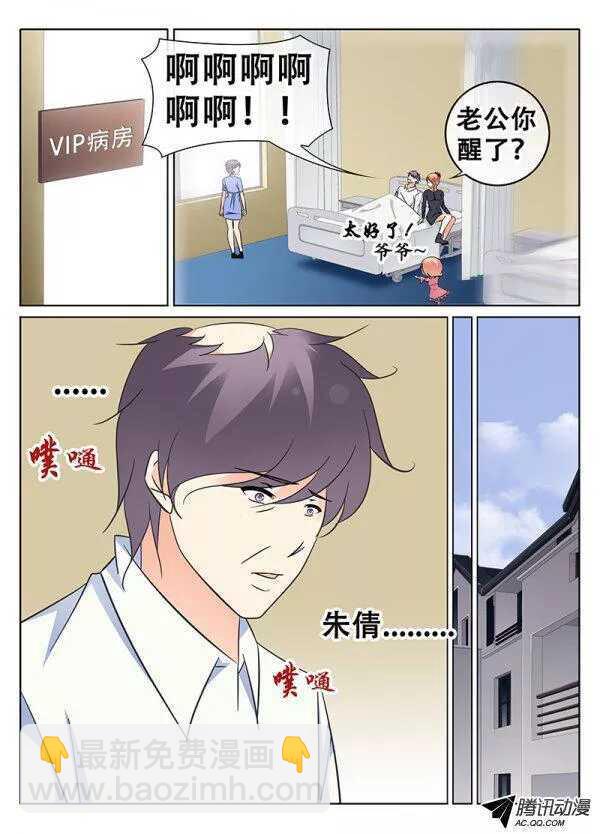 《碟仙》案件重演？ 第2页