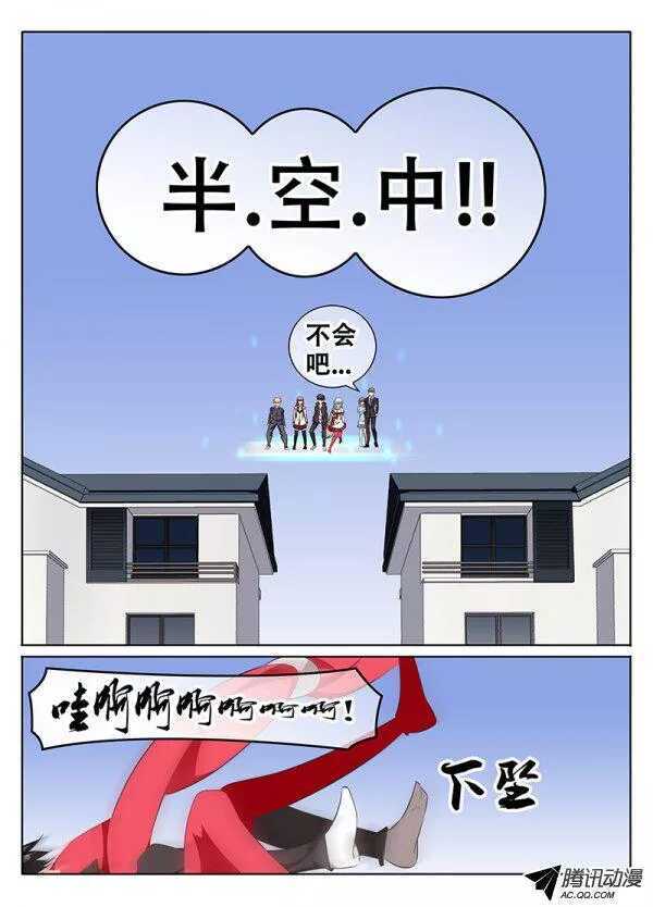 《碟仙》回归真实世界 第8页
