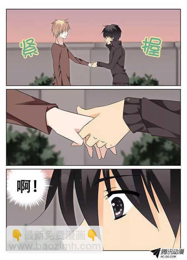 《碟仙》被魔物控制的人？ 第6页