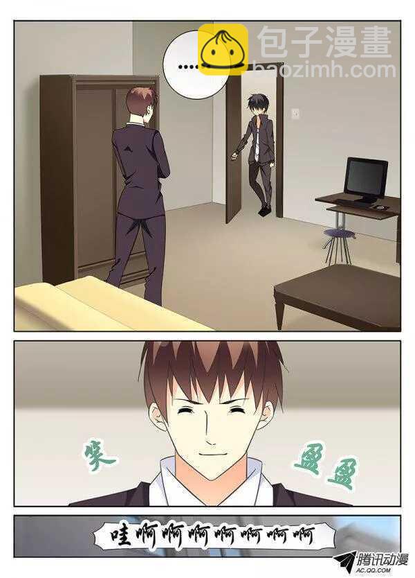 《碟仙》闯入者 第8页