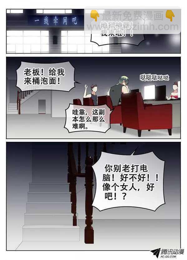 《碟仙》影视系风波 第10页