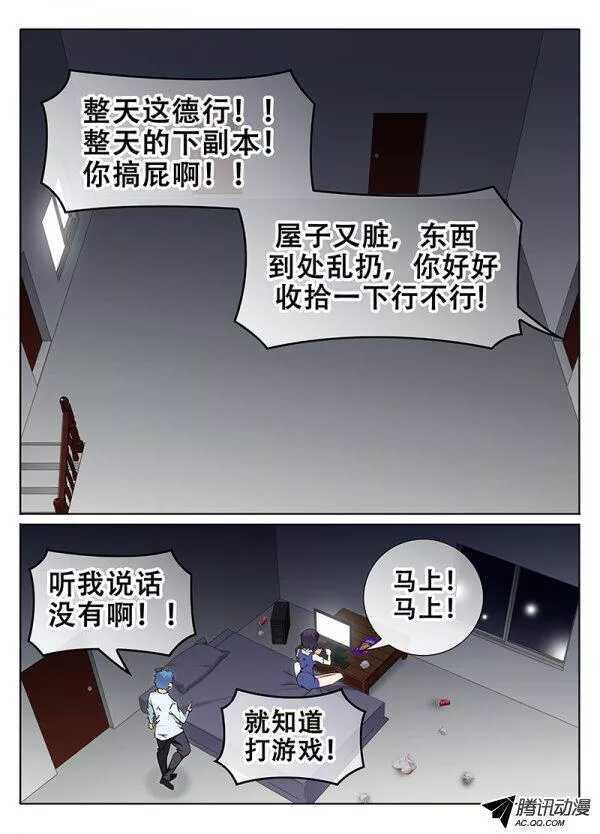 《碟仙》影视系风波 第2页