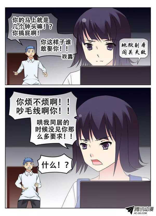 《碟仙》影视系风波 第3页