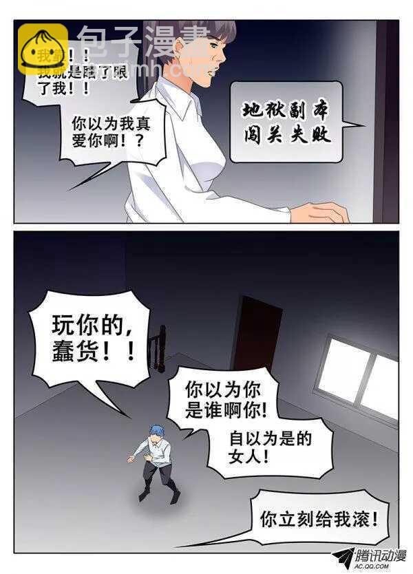 《碟仙》影视系风波 第5页