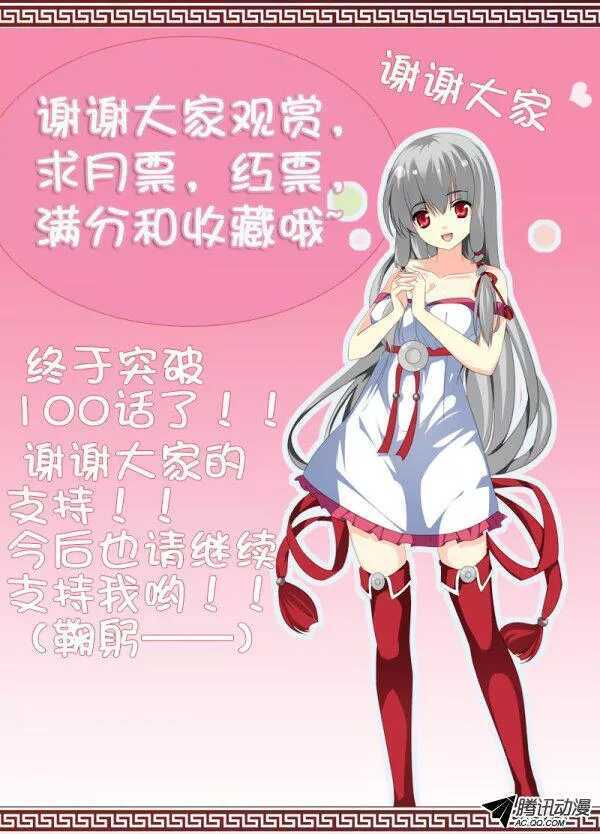 《碟仙》影视系风波 第9页