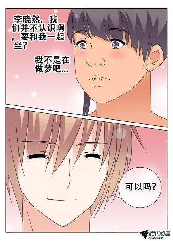 《碟仙》端倪 第6页