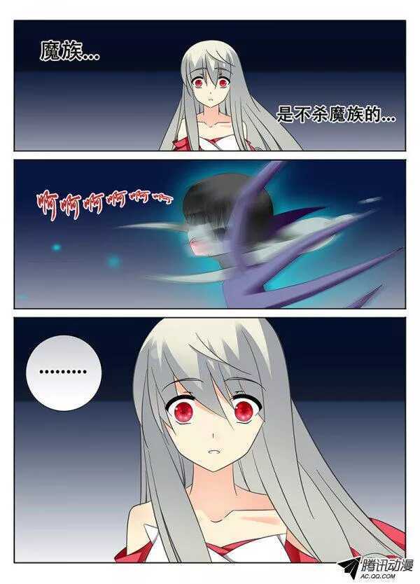 《碟仙》又闯空门 第1页