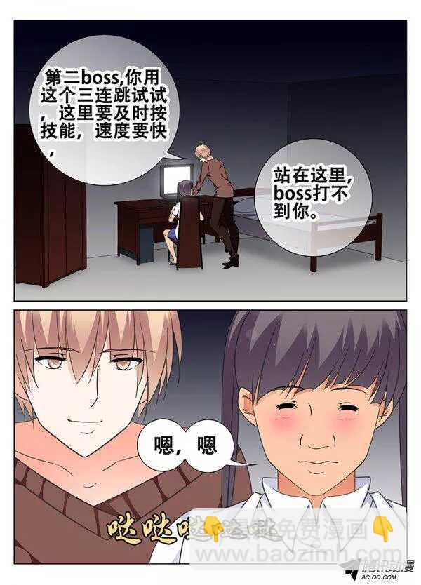 《碟仙》简丽艳之死 第6页