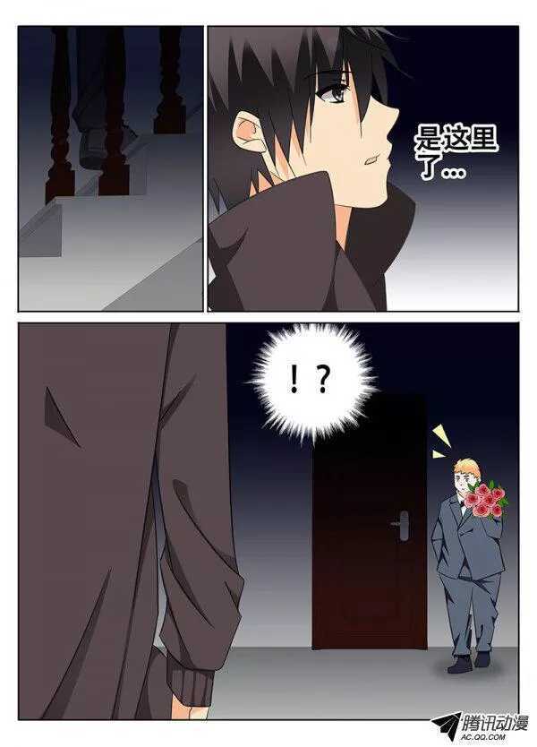 《碟仙》再遇小胖 第1页