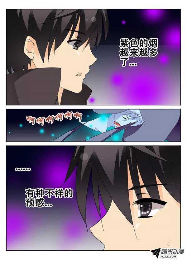 《碟仙》再遇小胖 第6页