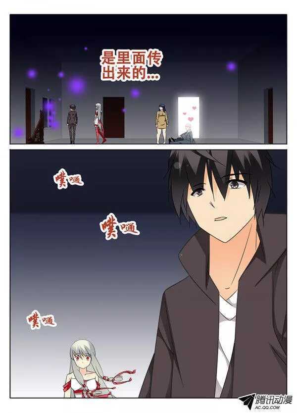 《碟仙》再遇小胖 第7页