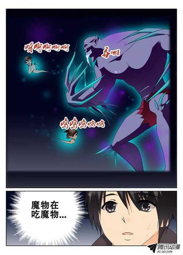 《碟仙》再遇小胖 第8页