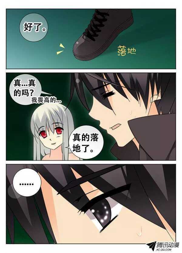 《碟仙》一起来吧！ 第1页