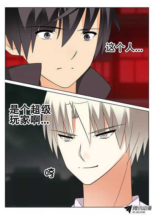《碟仙》秒杀 第1页