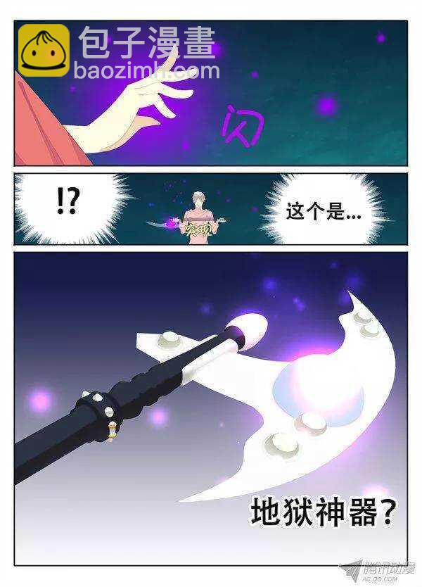《碟仙》纠缠 第2页