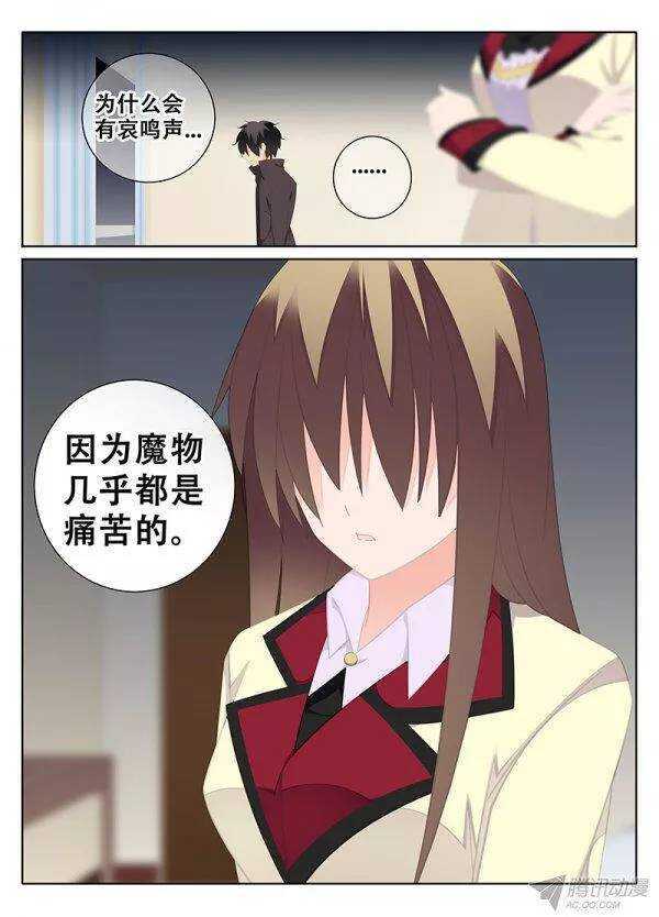 《碟仙》过失 第1页