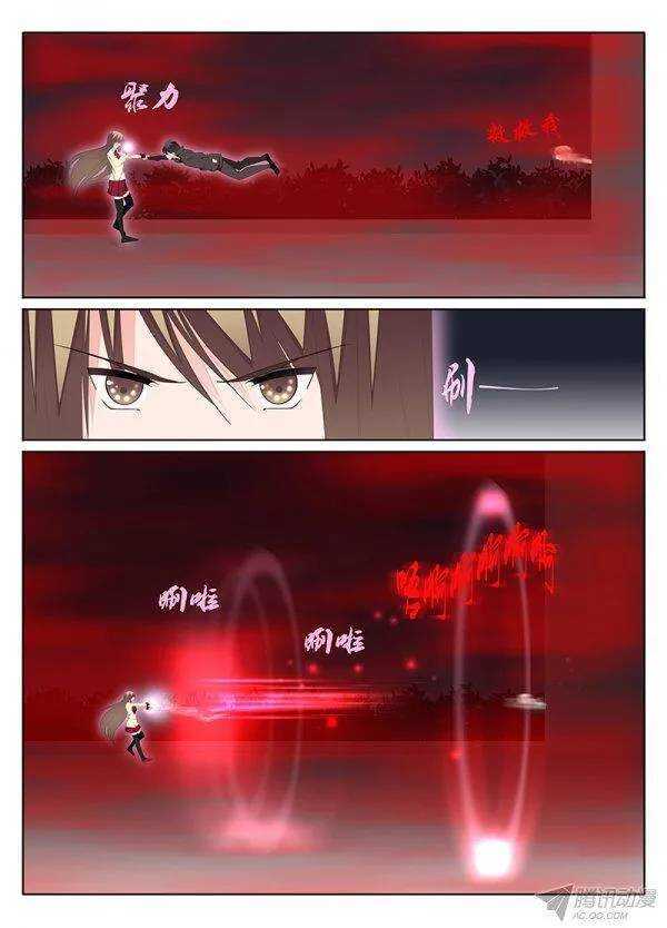 《碟仙》好像喜欢上你了 第3页