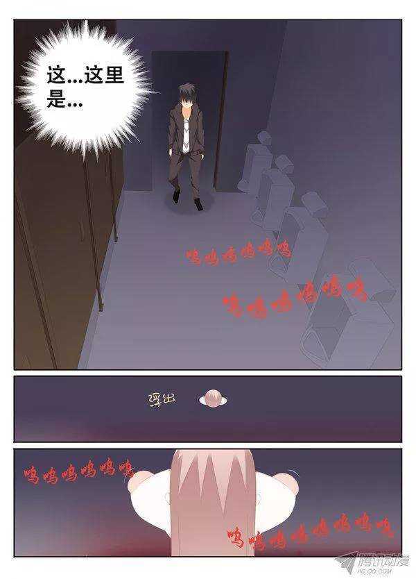 《碟仙》疑惑 第1页