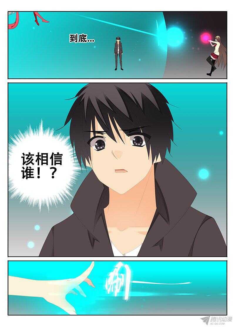 《碟仙》有回忆的地方 第1页