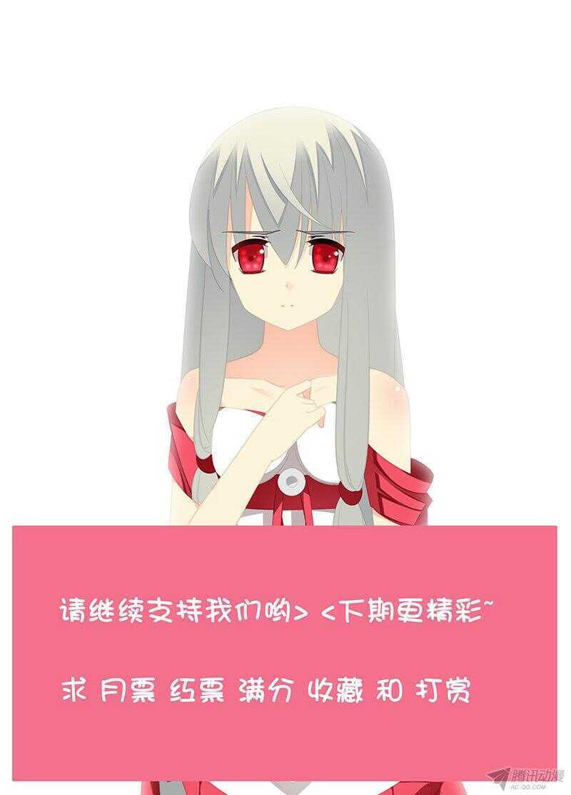 《碟仙》有回忆的地方 第9页