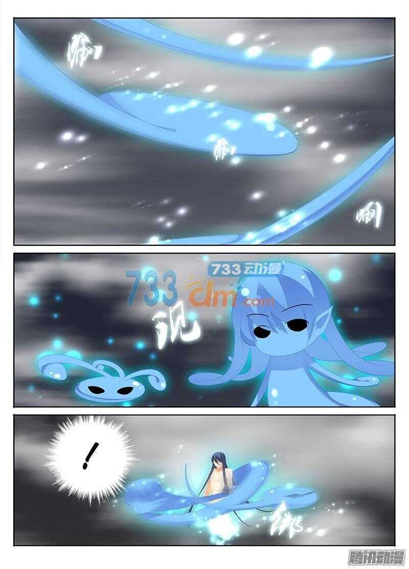 《碟仙》记忆中的她 第2页