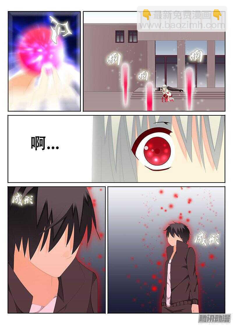《碟仙》独一无二 第2页