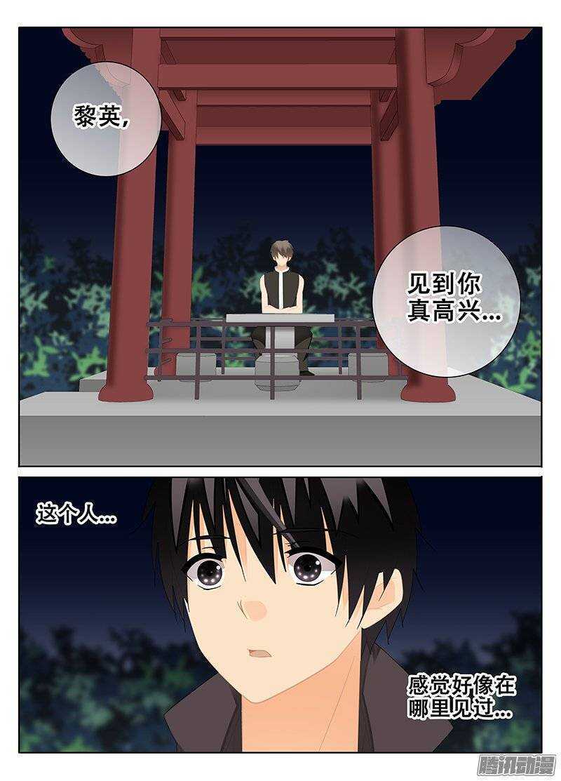 《碟仙》陪同 第1页