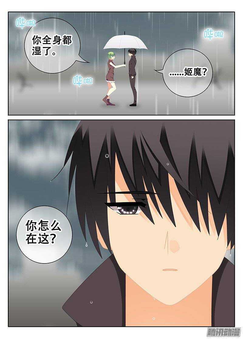 《碟仙》希望 第1页