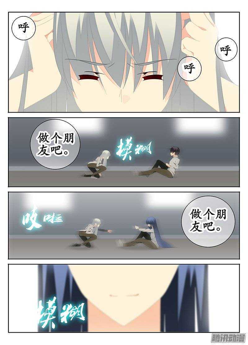 《碟仙》充满回忆的地方 第1页