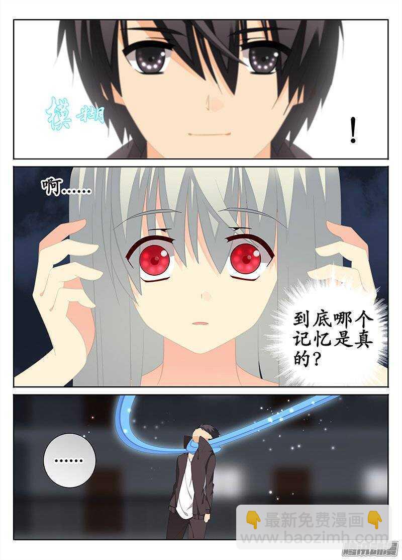 《碟仙》充满回忆的地方 第2页
