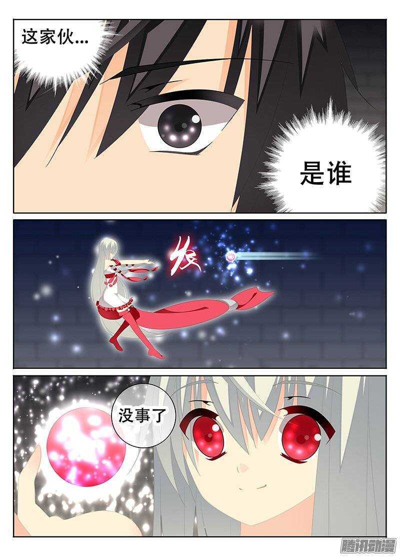 《碟仙》牺牲 第1页