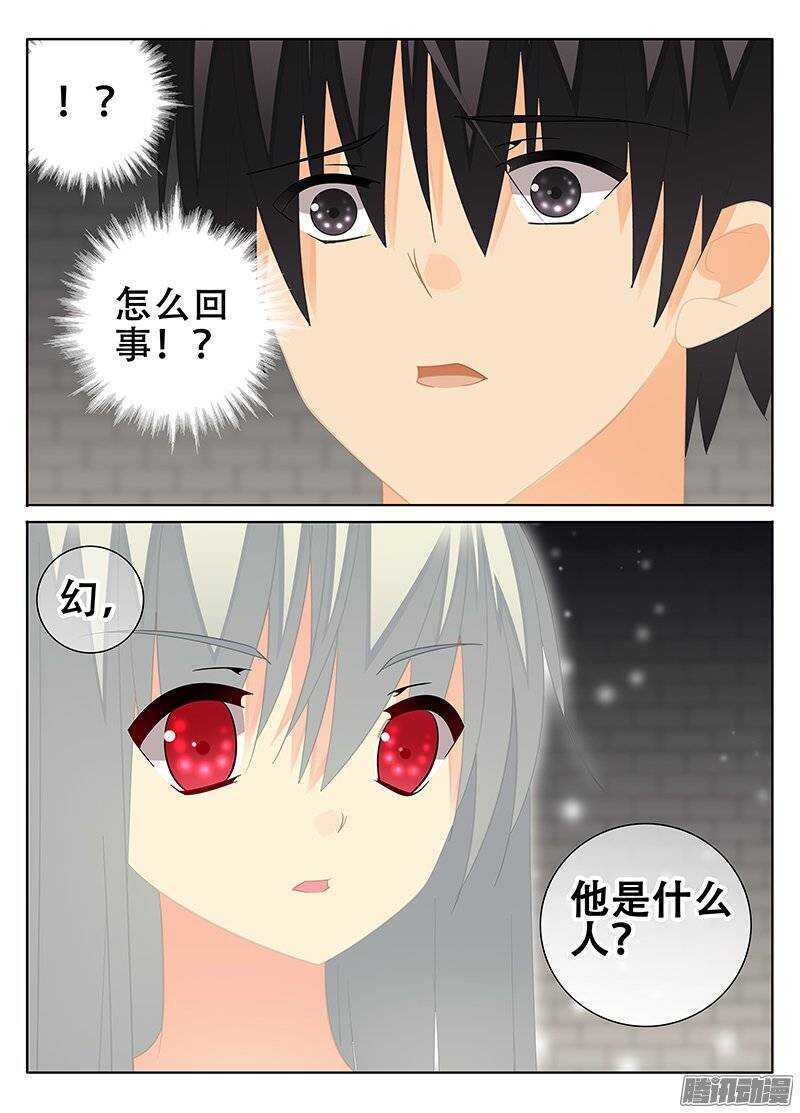 《碟仙》牺牲 第2页