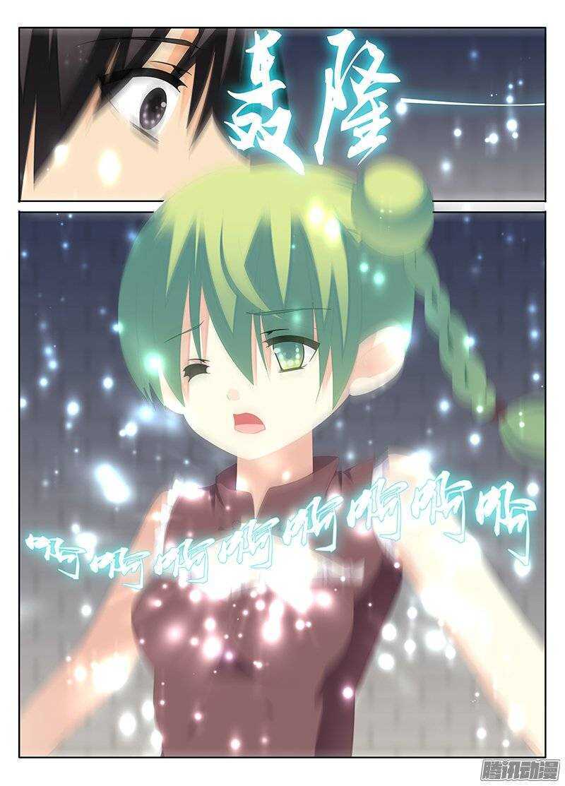 《碟仙》牺牲 第7页