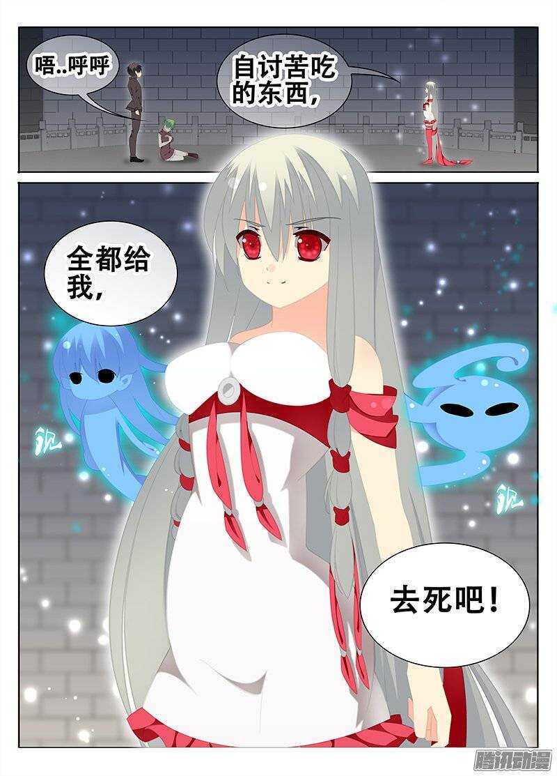 《碟仙》牺牲 第8页