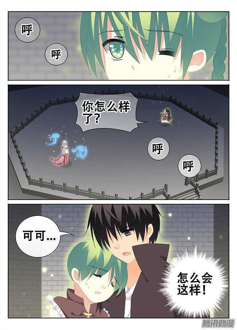 《碟仙》真假记忆 第1页