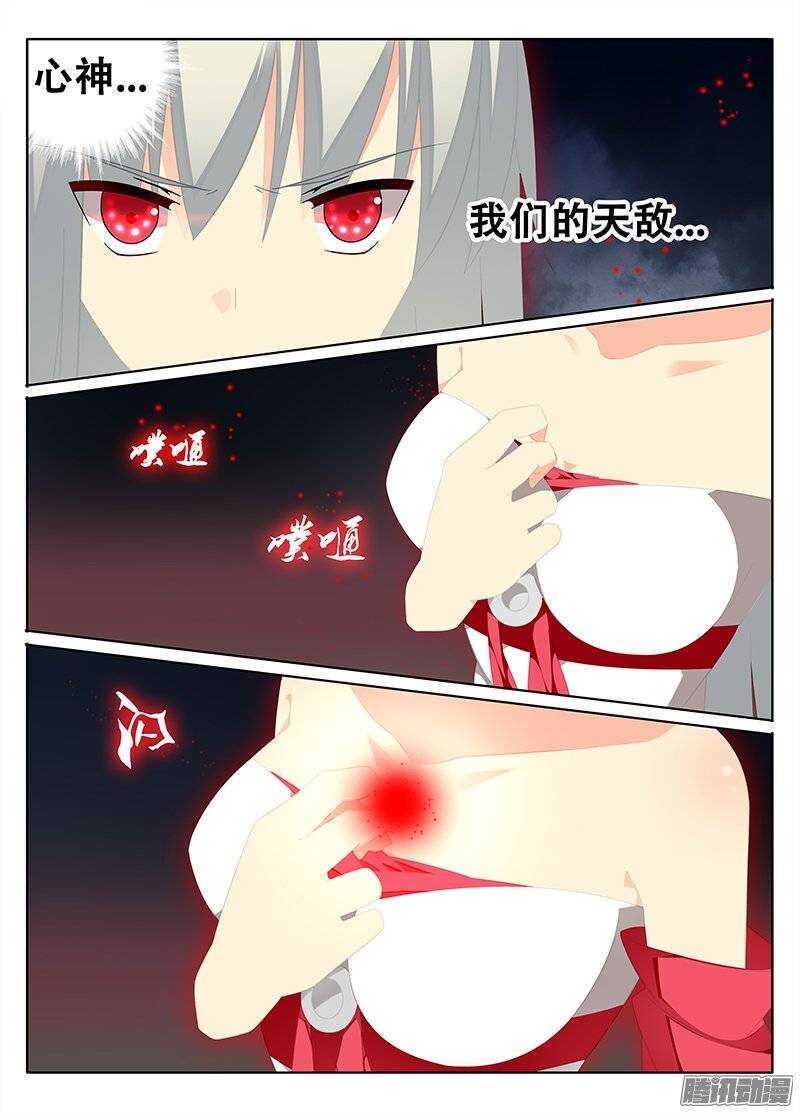 《碟仙》改变 第1页