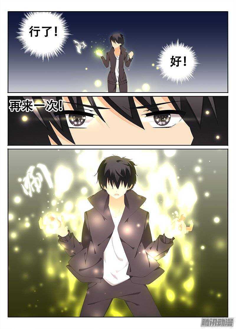《碟仙》跑不掉了吧？ 第2页