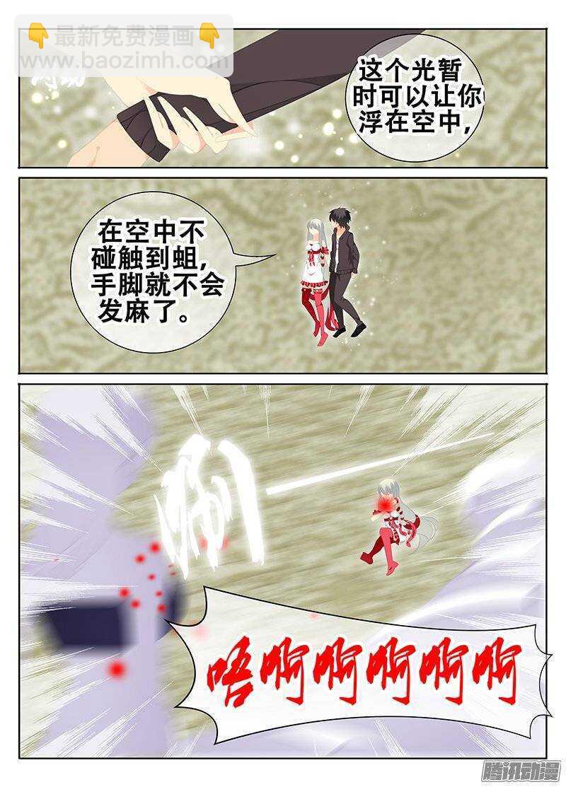 《碟仙》回忆中的街道 第3页