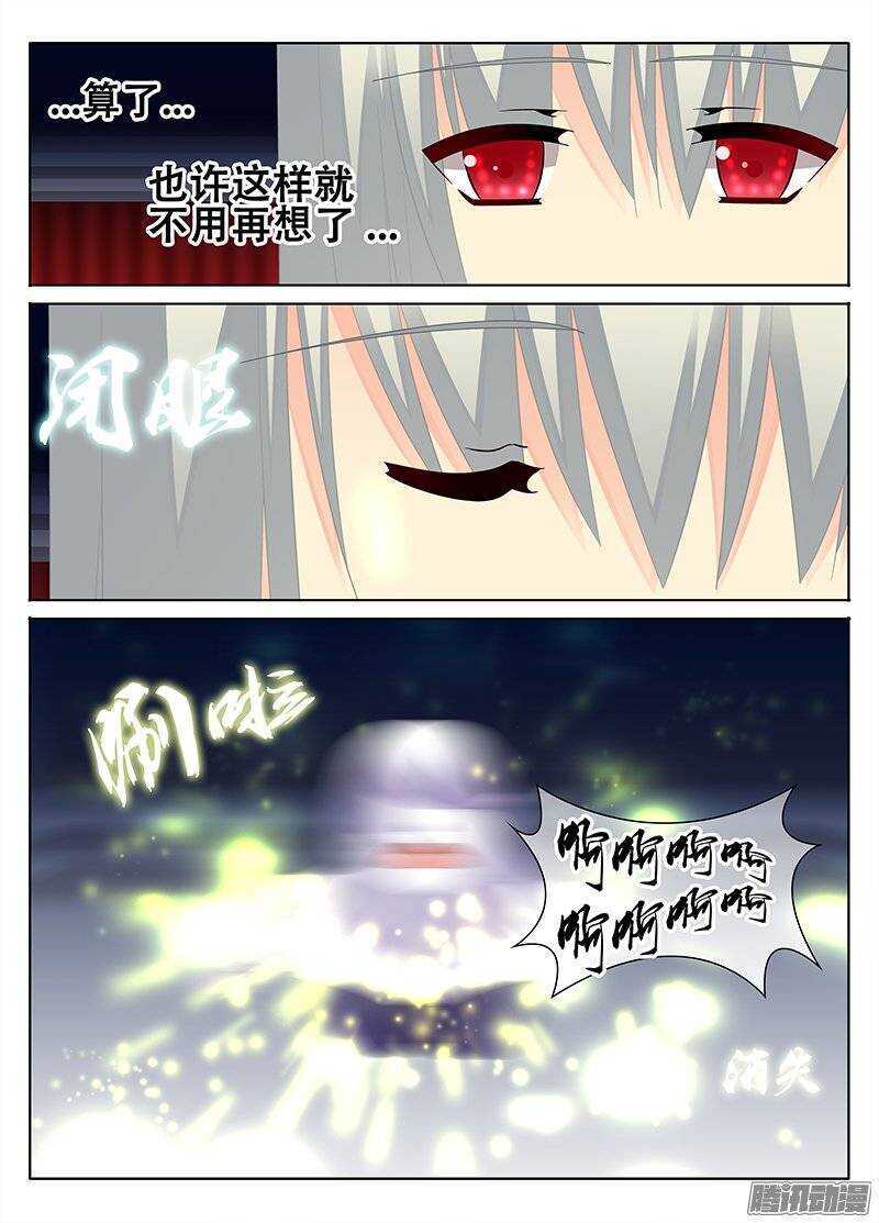 《碟仙》依稀记得 第1页