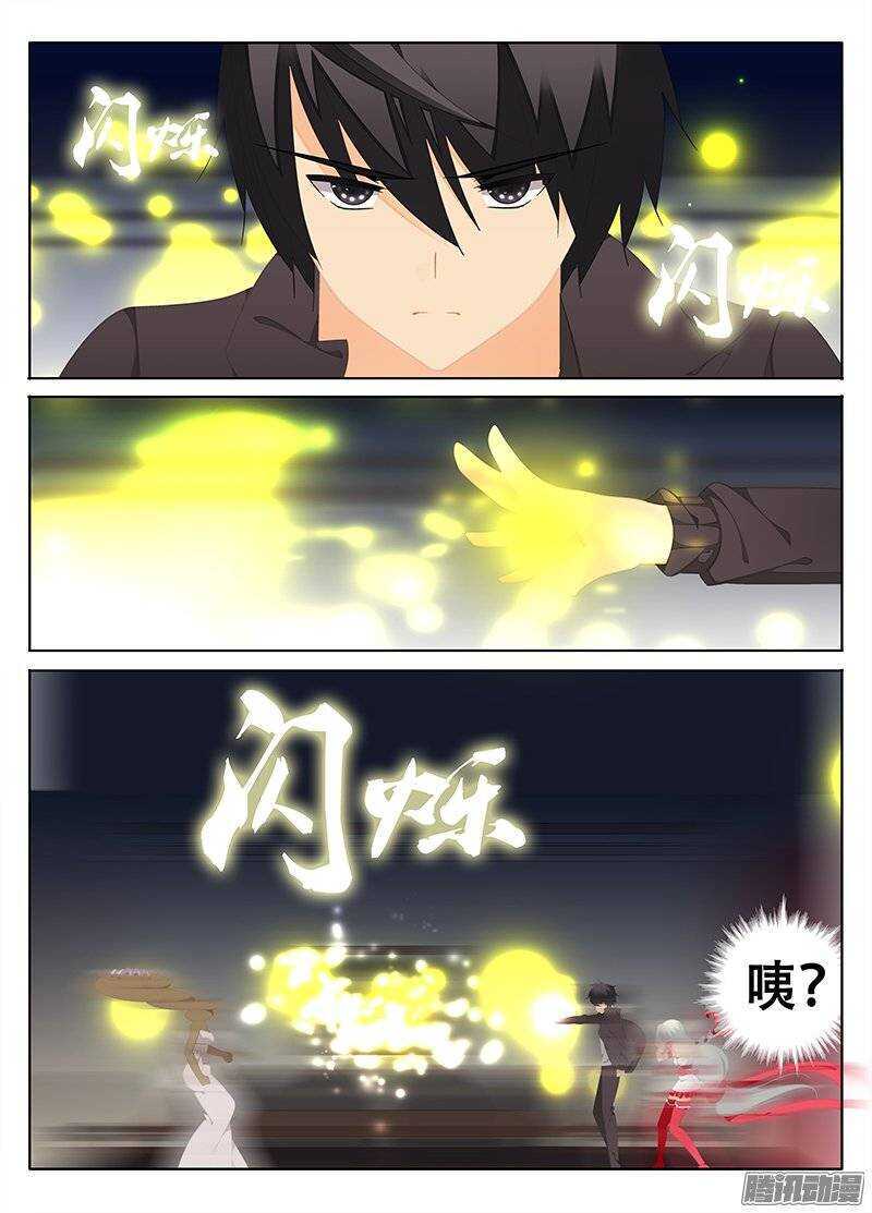 《碟仙》依稀记得 第2页