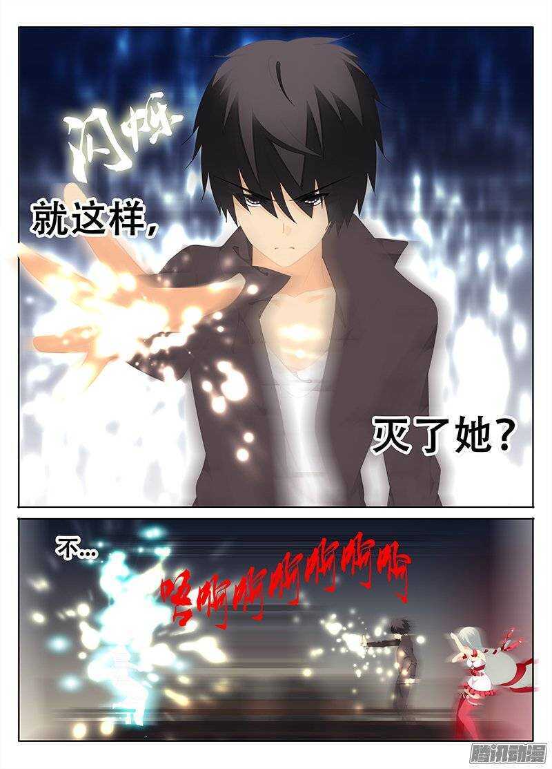 《碟仙》依稀记得 第3页