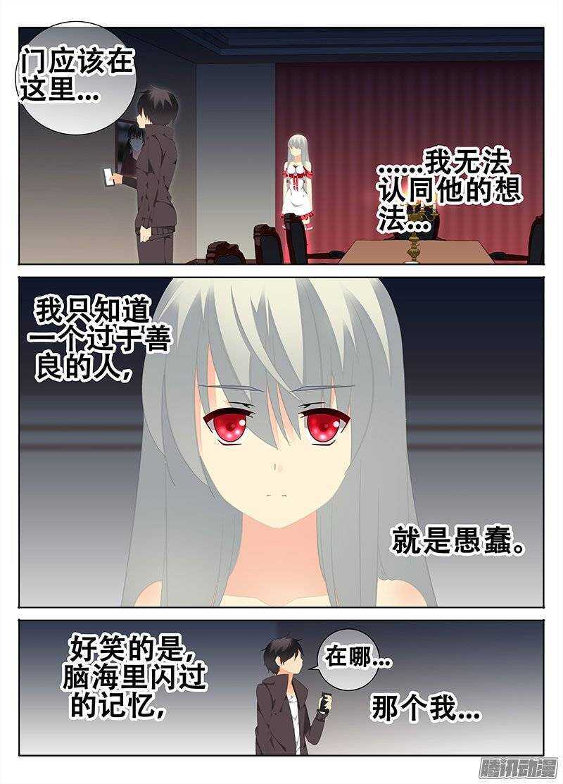 《碟仙》出口 第1页