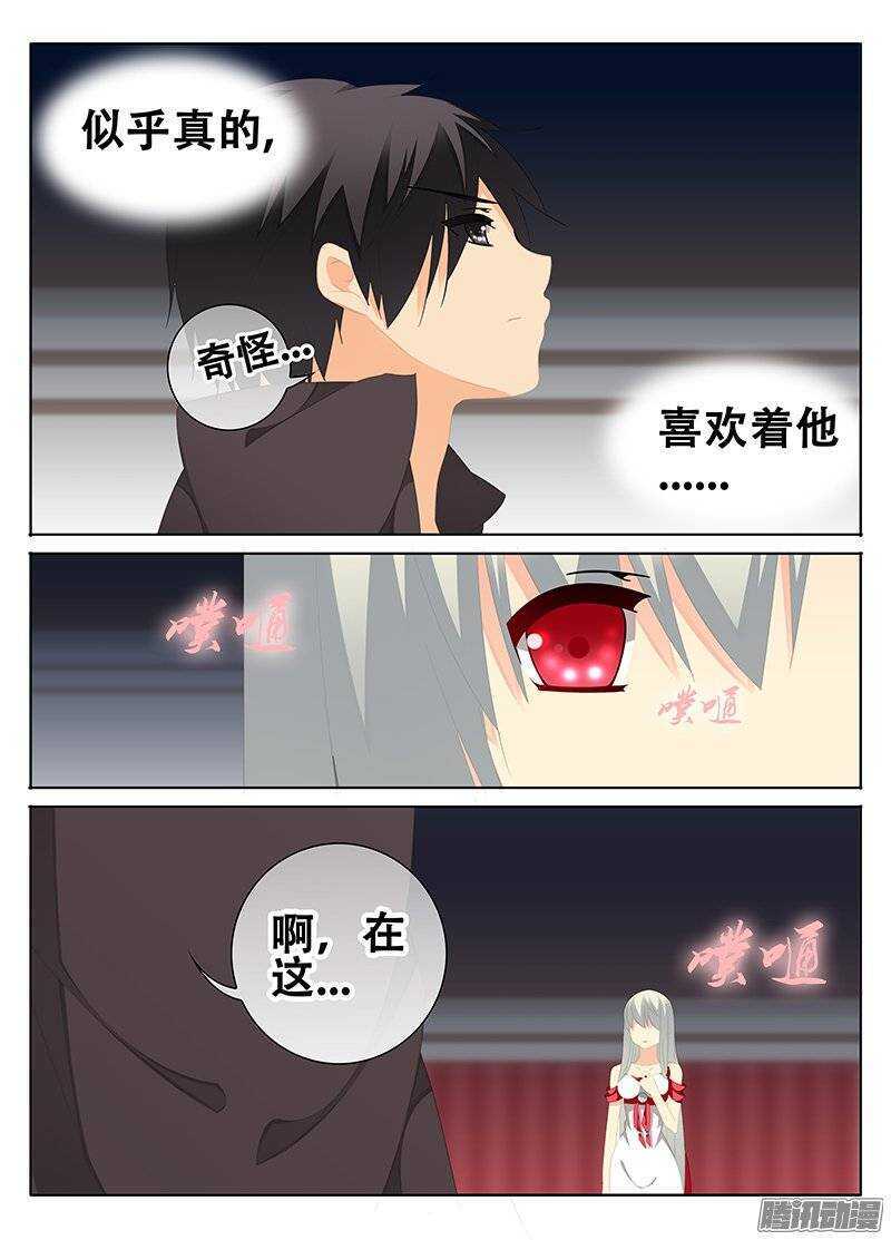 《碟仙》出口 第2页
