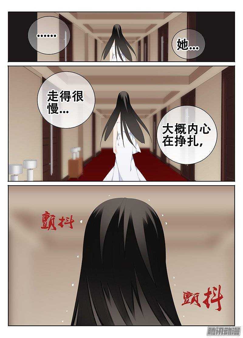 《碟仙》出口 第6页