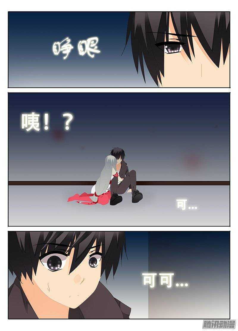 《碟仙》再次反击 第1页